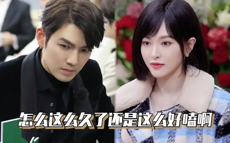 唐嫣钟汉良:怎么这么久了还是这么好嗑啊