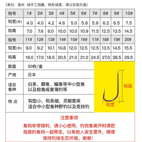 丸世鱼钩箭琴海进口倒刺绑串钩朝天海钓钩正品鱼钩