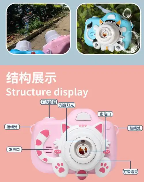 电动相机海豚泡泡机儿童少女音乐灯光吹泡泡玩具全自动泡泡枪网红