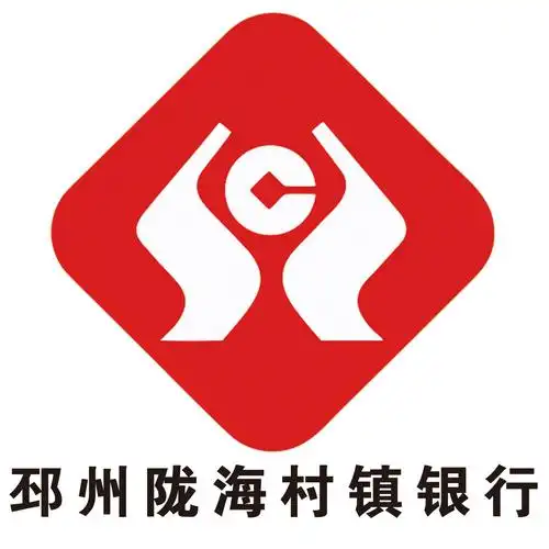 江苏邳州陇海村镇银行2019年案防警示教育"五个一"活动