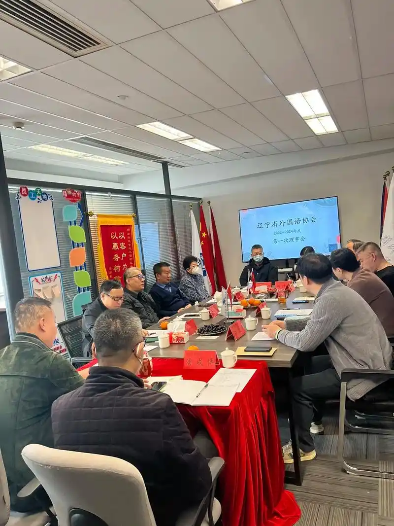 会议现场 #一群人一 - 抖音