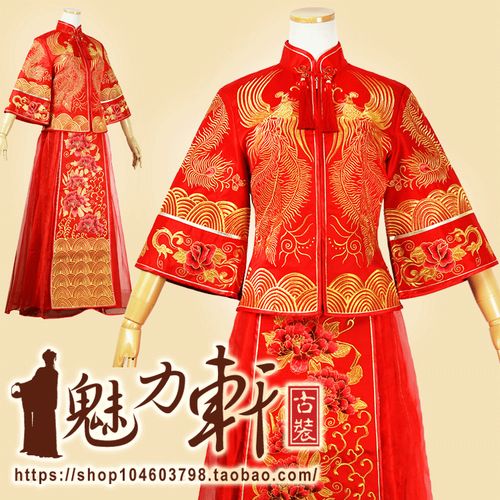 高级新娘装定制/精品华丽新娘秀禾服装/刺绣裙褂高腰显瘦结婚喜服