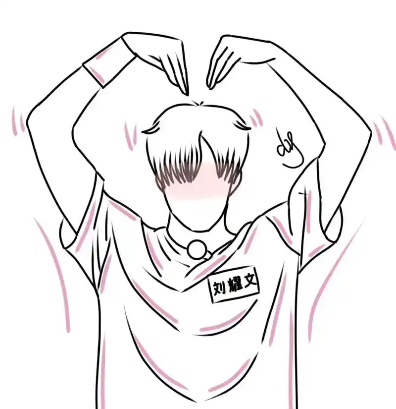 时代少年团刘耀文 #线稿#接稿接稿 #白菜价 客单//刘耀 - 抖音