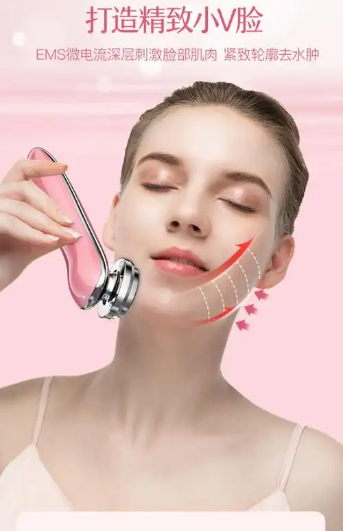 李佳琦推荐导入美容仪器家用洗脸提拉紧致毛孔清洁脸部按摩器洁面_聚