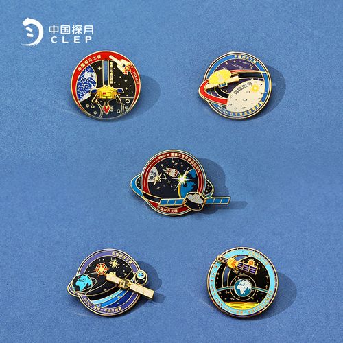 中国探月航天特许纪念品周边礼物纪念章空间站文化周边徽章套装