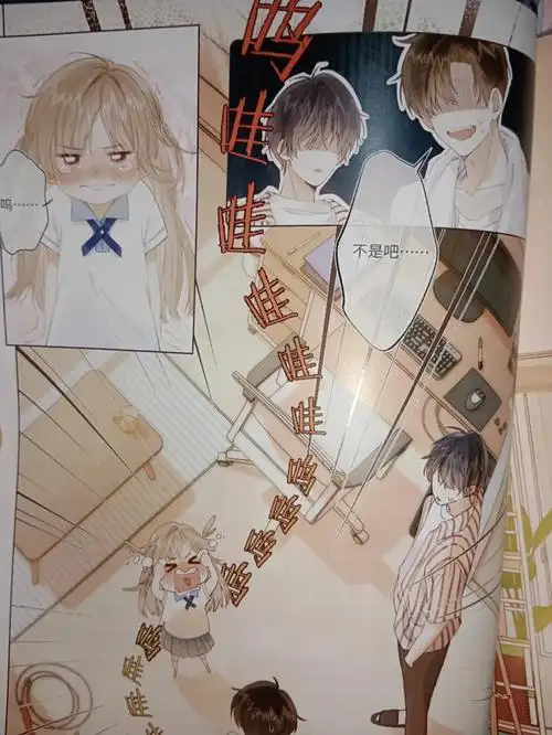 偷偷藏不住  #竹已  #段嘉许  #桑稚  #桑延  #竹已原著  #偷偷藏不