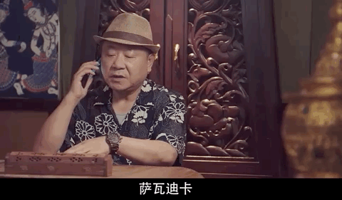 赵本山和范围将在刘老根3中再度合作