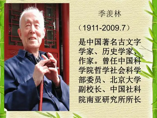 2小苗与大树的对话