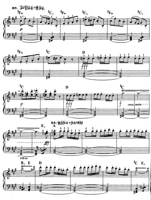 卡门序曲完美电子琴谱