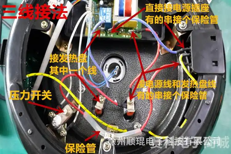 电压力锅通用板电压力锅电路板控制主板电脑板