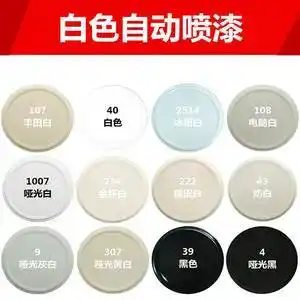 乳白色家具漆图片