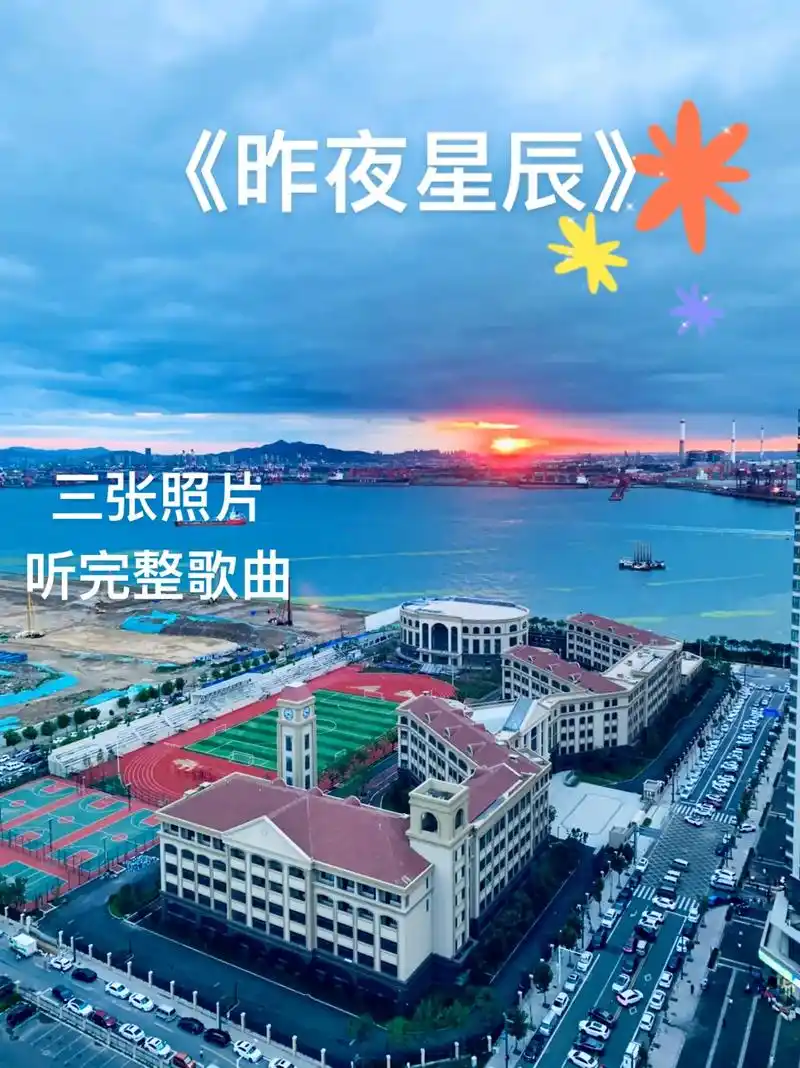 怀旧歌曲《昨夜星辰》真正的原唱,嗓音唯美好听,歌声飘过30年 - 抖音