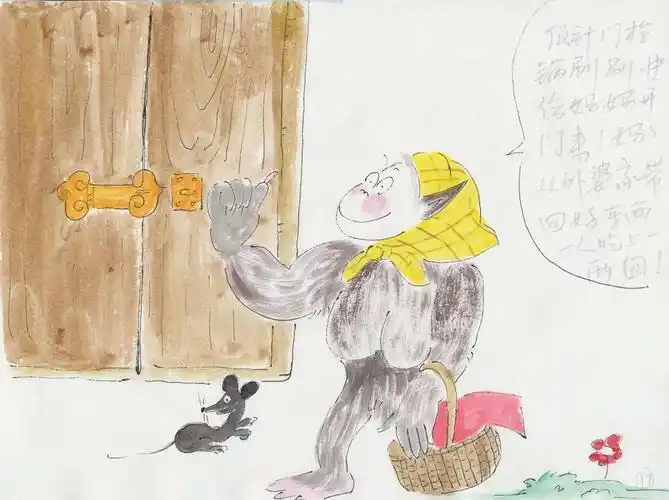 景周手绘:毛野人的故事