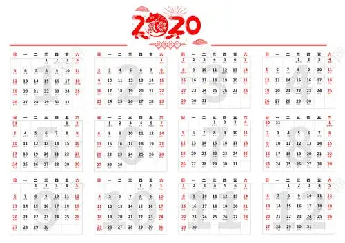 简约2020新年庚子年鼠年模版日历