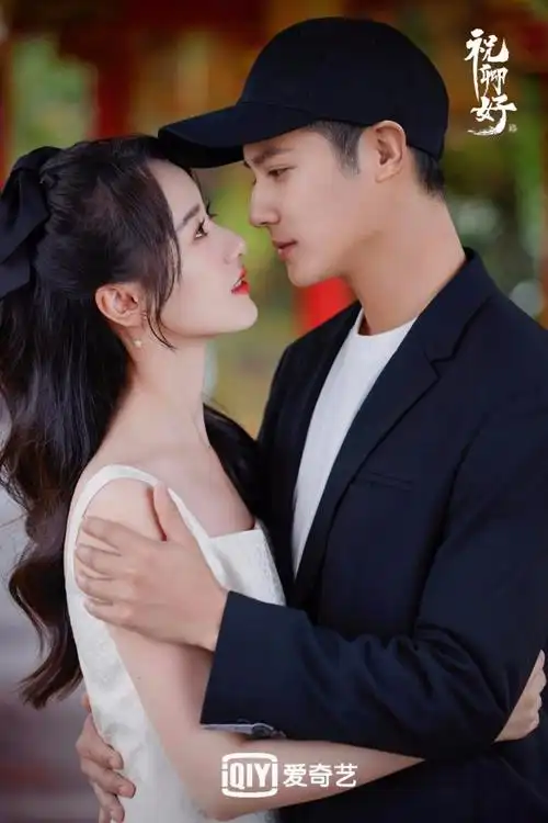 祝卿好官博发糖袁冰妍郑业成现代装恩爱照释出