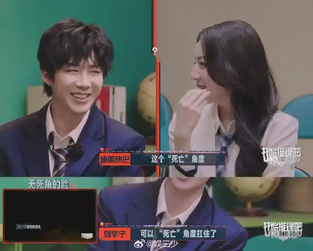 顶级大美女迪丽热巴谁能不爱呢?