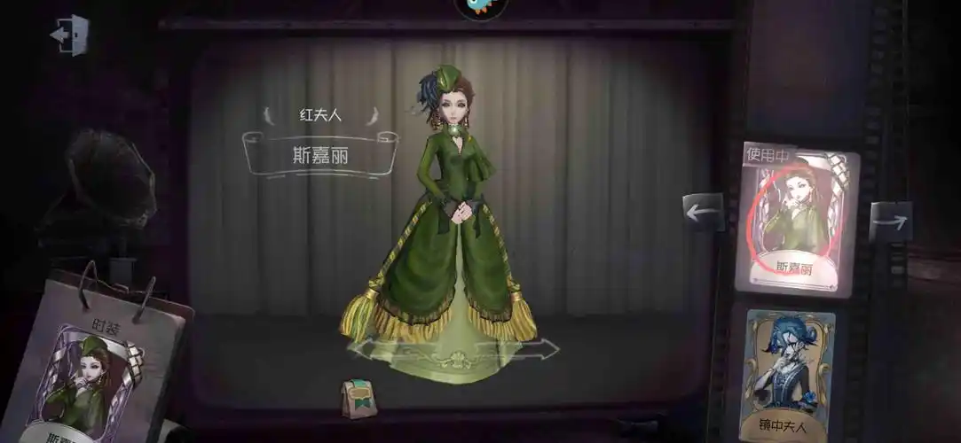 红夫人贝拉夫人春节会返场吗