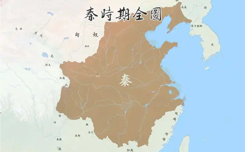 秦朝