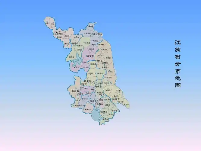 江苏省分市地图