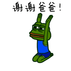 谢谢老板表情包 - 谢谢老板微信表情包 - 谢谢老板qq表情包 - diy斗图