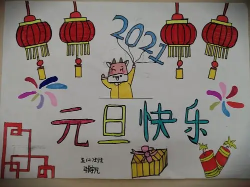 好的海报应具有构思新颖,主题明确,构图简单,色彩搭配柔和等特点.