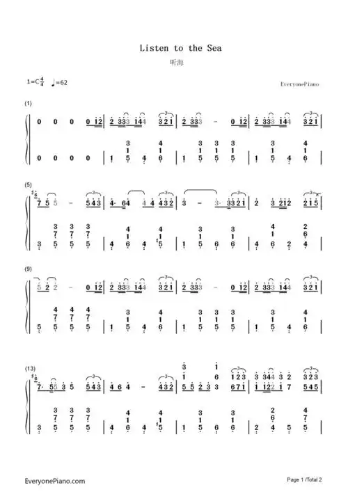 听海-张惠妹双手简谱预览1