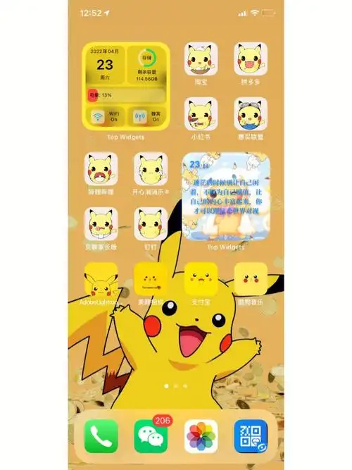 皮卡丘控的手机桌面每次打开都是心水