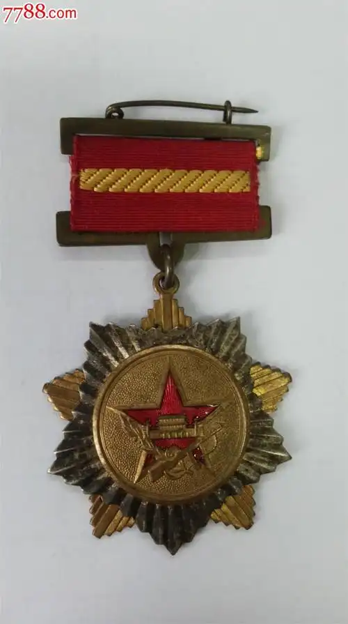 抗美援朝纪念章全国人民慰问人民解放军代表团