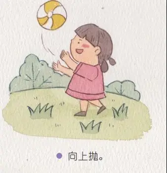 大班组～《空中课堂》第十期 第一课