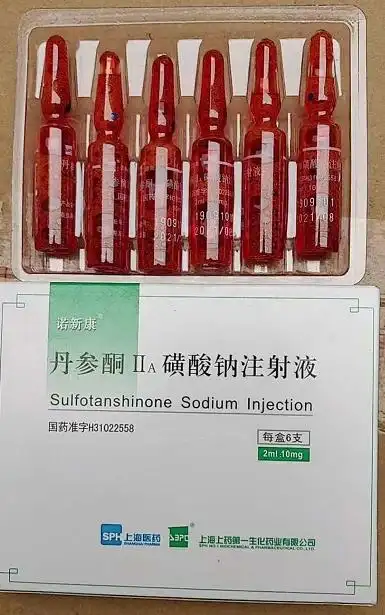 丹参酮Ⅱa磺酸钠注射液