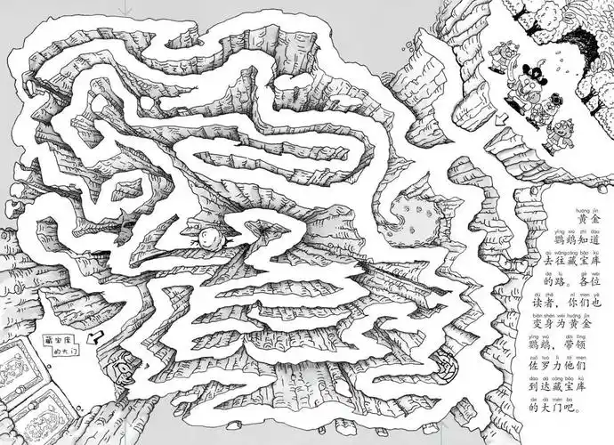 宇锋微课堂——好玩的迷宫