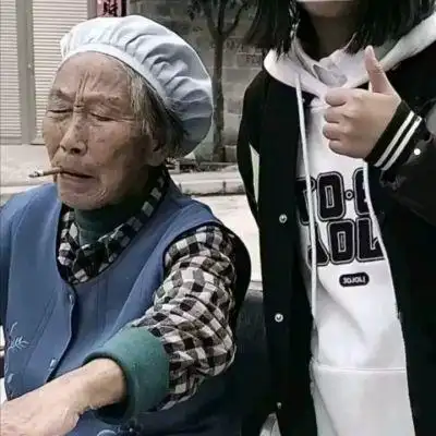 狂拽搞笑老奶奶真人潮流头像 罗女士闺蜜摆烂头像合集图片