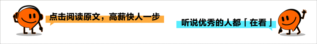 卷不动了香港真的是打工人的天堂吗