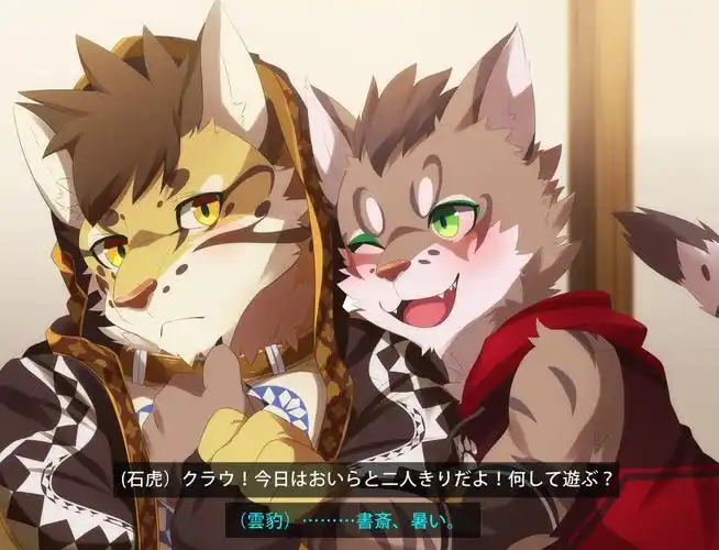 家有大猫,兽控,兽人,李克劳家有大猫