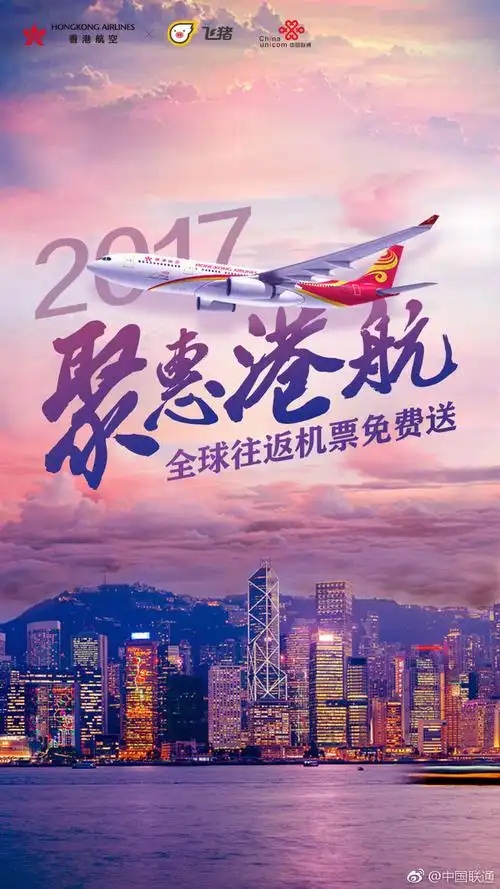 中国联通的照片微相册