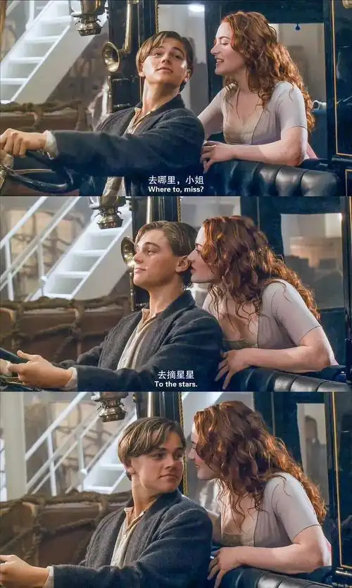 电影截图100部电影中的我爱你