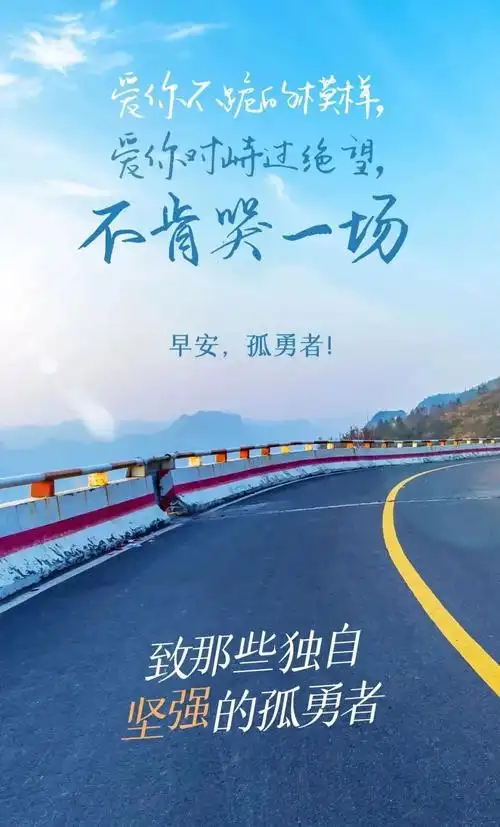 微信朋友圈早安心语一句话(早安朋友圈说说正能量)-美文社