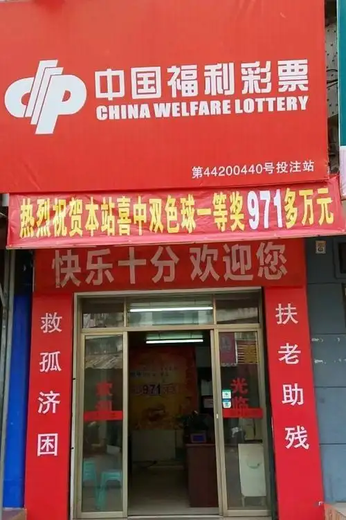 1月21日2021年1000万元大奖揭阳市福利彩票发行中心负责人杨文波接受