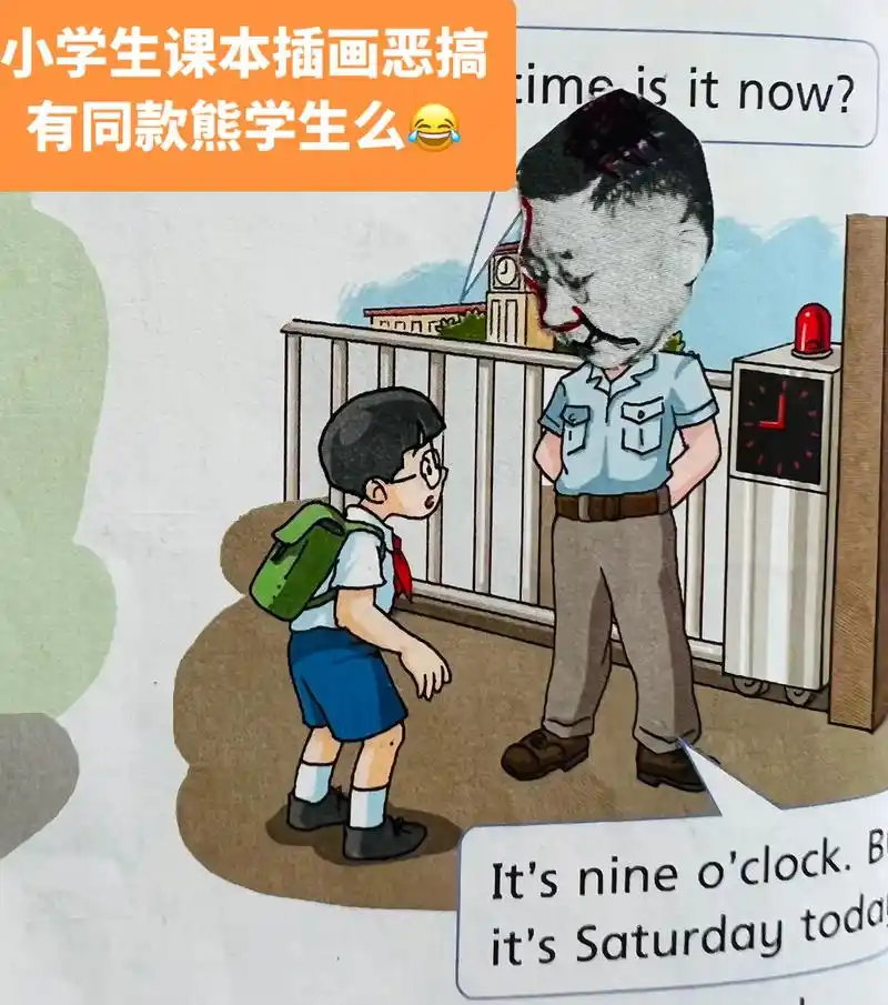 小学生课本插画恶搞,我真的栓q95#乱涂乱画系列 #涂鸦课本 - 抖音