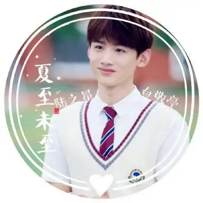 白敬亭头像 好看夏至未至白敬亭头像图片-明星头像