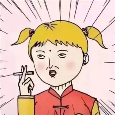 沙雕趣味头像图片