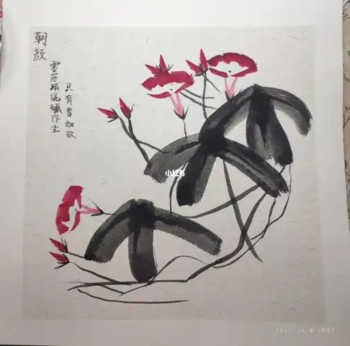 学期教育水墨画  #初学者