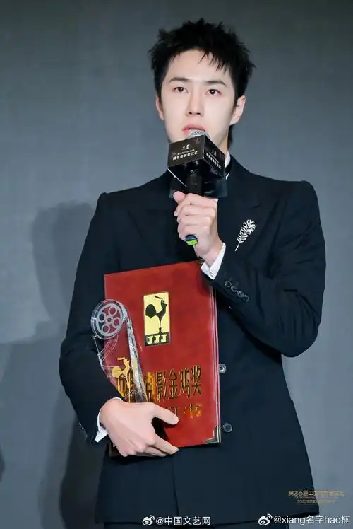 王一博爱奇艺尖叫之夜