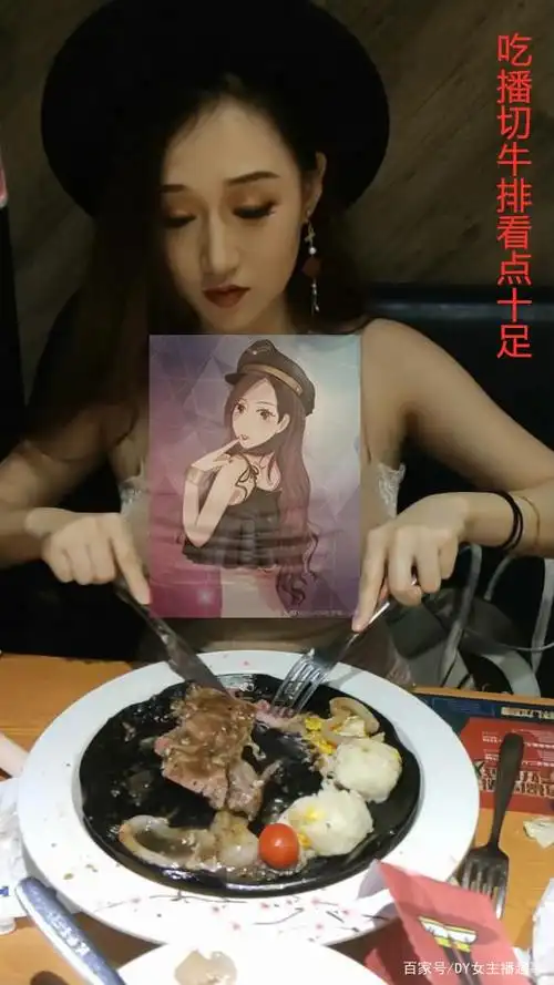 520 我最爱的斗鱼女主播:梦蝶小公举