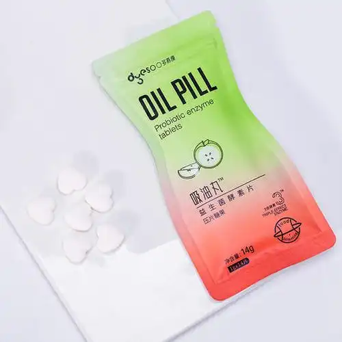 【全线爆款】多燕瘦吸油丸,餐后急救嚼一颗,油腻拜拜常享瘦