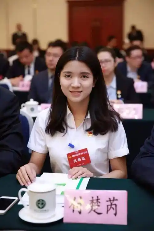 青春榜样全国煤炭行业优秀共青团员付楚芮