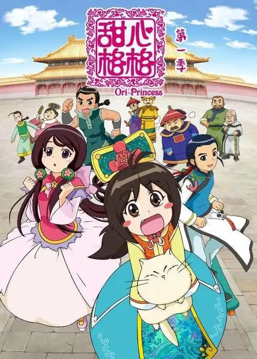 16部消失的动画片(那些被少儿频道逐渐遗忘的五十二部动画片)(41)