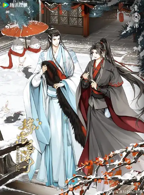 #魔道祖师动画#