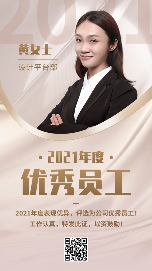 属于社交媒体下的手机海报模板,适合活动推广,产品促销,宣传等多个