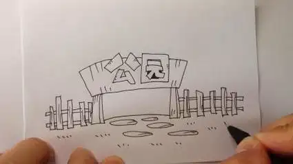 可爱的主题简笔画.公园的早晨